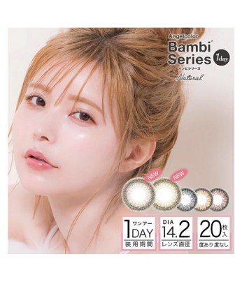 AngelColor Bambi Series 1DAY Natural 20片裝