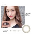 BELLSiQUE 1 day color contact 10片裝