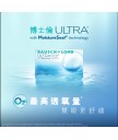 ULTRA with MoistureSeal Technology (Monthly)