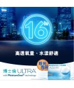 ULTRA with Toric MoistureSeal Technology (Monthly)