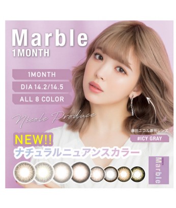 Marble Monthly (PLANO)