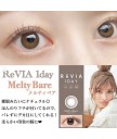 Revia 1 Day 10片 (All Color)