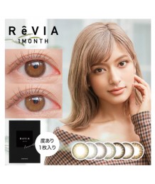 Revia Monthly (PLANO)