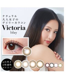 Victoria 1day (Promo buy 3 get 1 free)