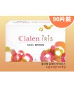 Clalen Iris One Day Color  90片