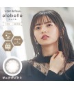 1day Refrear elebelle 10片裝