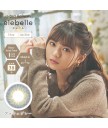 1day Refrear elebelle 10片裝