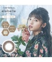 1day Refrear elebelle 10片裝