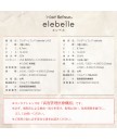 1day Refrear elebelle 10片裝