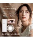 Etoe by Twinkle Eyes 1 day color 10片裝