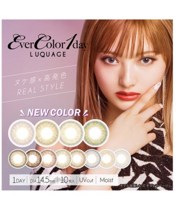 EverColor 1day LUQUAGE 10片裝