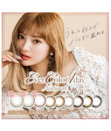 EverColor 1day Natural Moist UV 20片裝