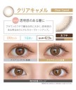 EverColor 1day Natural Moist UV 20片裝