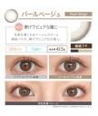 EverColor 1day Natural Moist UV 20片裝