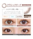 EverColor 1day Natural Moist UV 20片裝