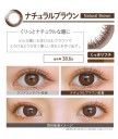 EverColor 1day Natural Moist UV 20片裝