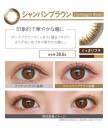 EverColor 1day Natural Moist UV 20片裝