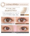 EverColor 1day Natural Moist UV 20片裝