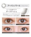 EverColor 1day Natural Moist UV 20片裝