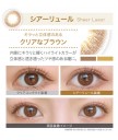 EverColor 1day Natural Moist UV 20片裝