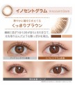 EverColor 1day Natural Moist UV 20片裝