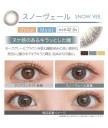 EverColor 1day Moisture & UV 10片裝