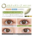 EverColor 1day Moisture & UV 10片裝