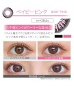 EverColor 1day Moisture & UV 10片裝