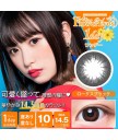 FlowerEyes 1day 10片裝