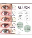 Blush Colorcon (年拋)