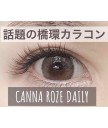 Idol CANNA ROZE Daily color 10片裝