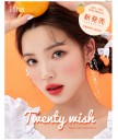 i-sha Twenty Wish (年拋)