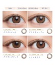 LARME CLIONE Series Moisture UV 1 day color 10片裝 (Promo buy 2 get 1 free)