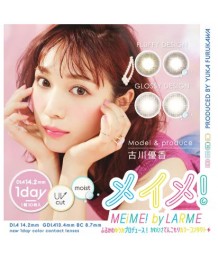 MEiME! by LARME UV 1 day color 10片裝 (Promo buy 2 get 1 free)