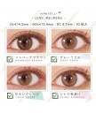 MEiME! by LARME UV 1 day color 10片裝 (Promo buy 2 get 1 free)