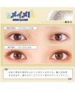 MEiME! by LARME UV 1 day color 10片裝 (Promo buy 2 get 1 free)