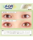 MEiME! by LARME UV 1 day color 10片裝 (Promo buy 2 get 1 free)