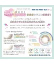 MEiME! by LARME UV 1 day color 10片裝 (Promo buy 2 get 1 free)