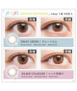 MEiME! by LARME UV 1 day color 10片裝 (Promo buy 2 get 1 free)