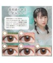 LARME MELTY SERIES Aqua Moisture UV 1 day color 10片裝 (Promo buy 2 get 1 free)