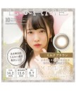 LARME MELTY SERIES Aqua Moisture UV 1 day color 10片裝 (Promo buy 2 get 1 free)