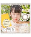 LARME MELTY SERIES Aqua Moisture UV 1 day color 10片裝 (Promo buy 2 get 1 free)