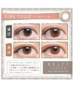 LARME MELTY SERIES Aqua Moisture UV 1 day color 10片裝 (Promo buy 2 get 1 free)