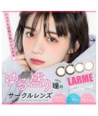 LARME 1 day Ring color 10片裝 (Promo buy 2 get 1 free)