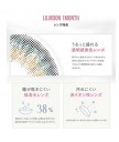 LILMOON NEW COLOR Monthly (Plano)