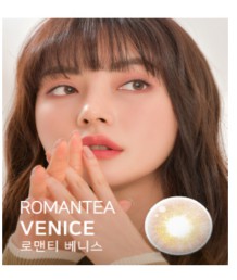 Romantea Venice  (月款)