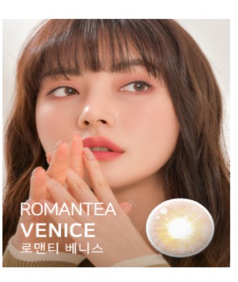 Romantea Venice  (月款)