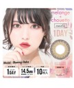 Melange chouette 1day colorcon 10片裝