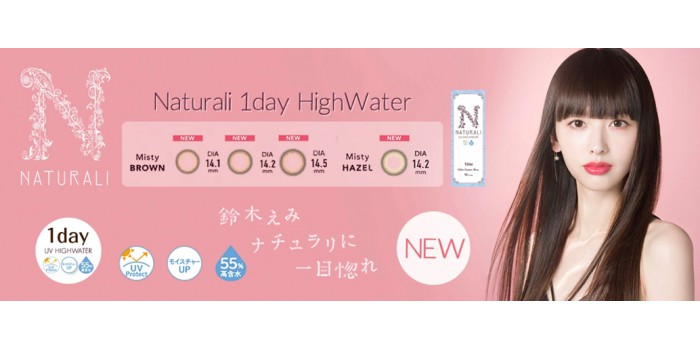 Naturali 1-day UV High Water