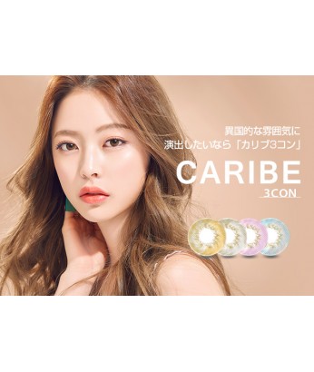 Caribe 3con (月拋)